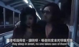 古惑仔2高清在线观看,火并高清在线观影指南